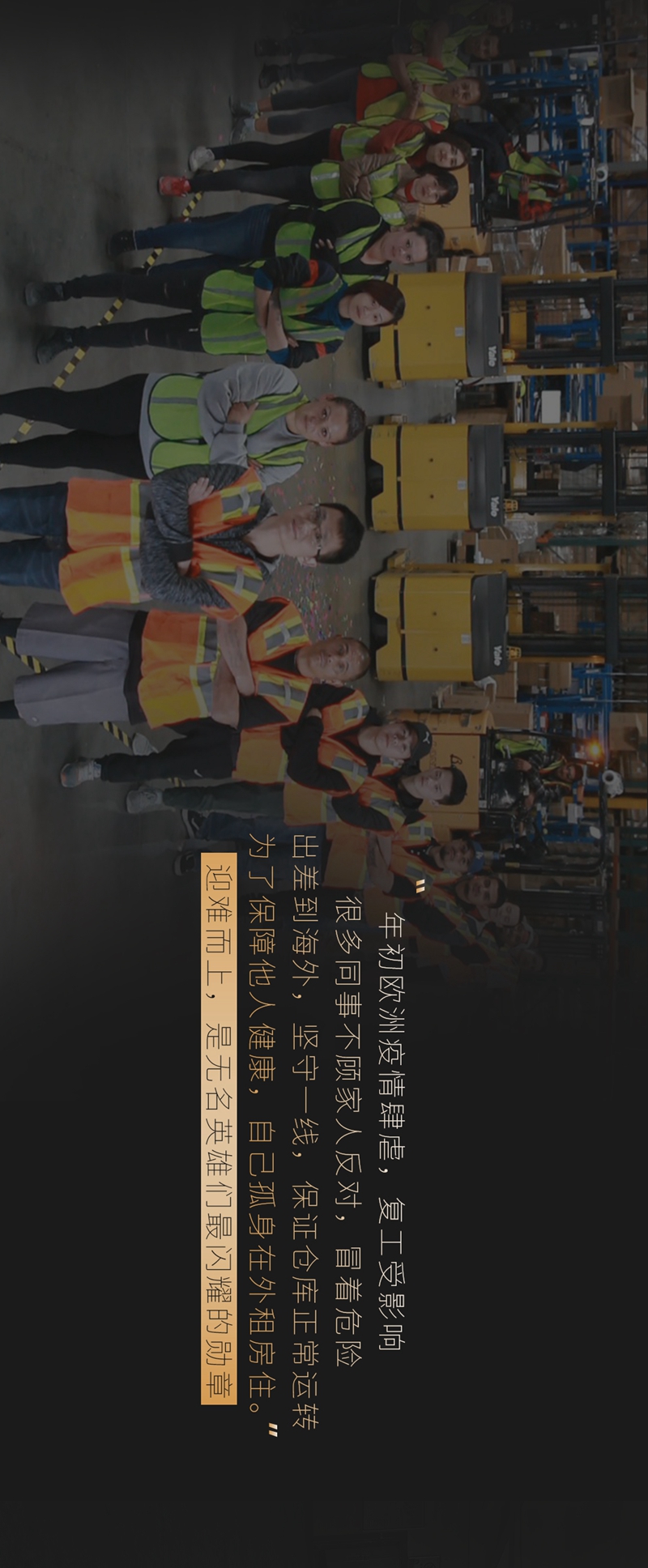 1613990588857928.jpg 跨年長圖_04.jpg