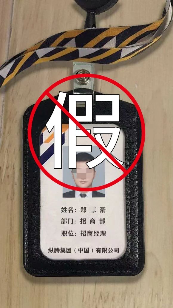 1720509603896531.jpg 微信圖片_20240709151859.jpg