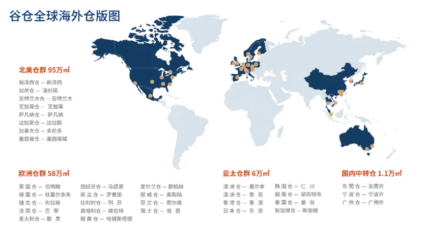 1723103626218465.png 全球版圖.png