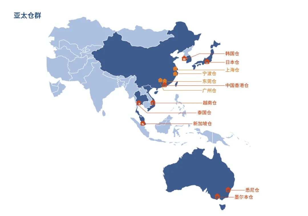 1742804672792093.jpg 亞太及中轉(zhuǎn)倉(cāng).jpg
