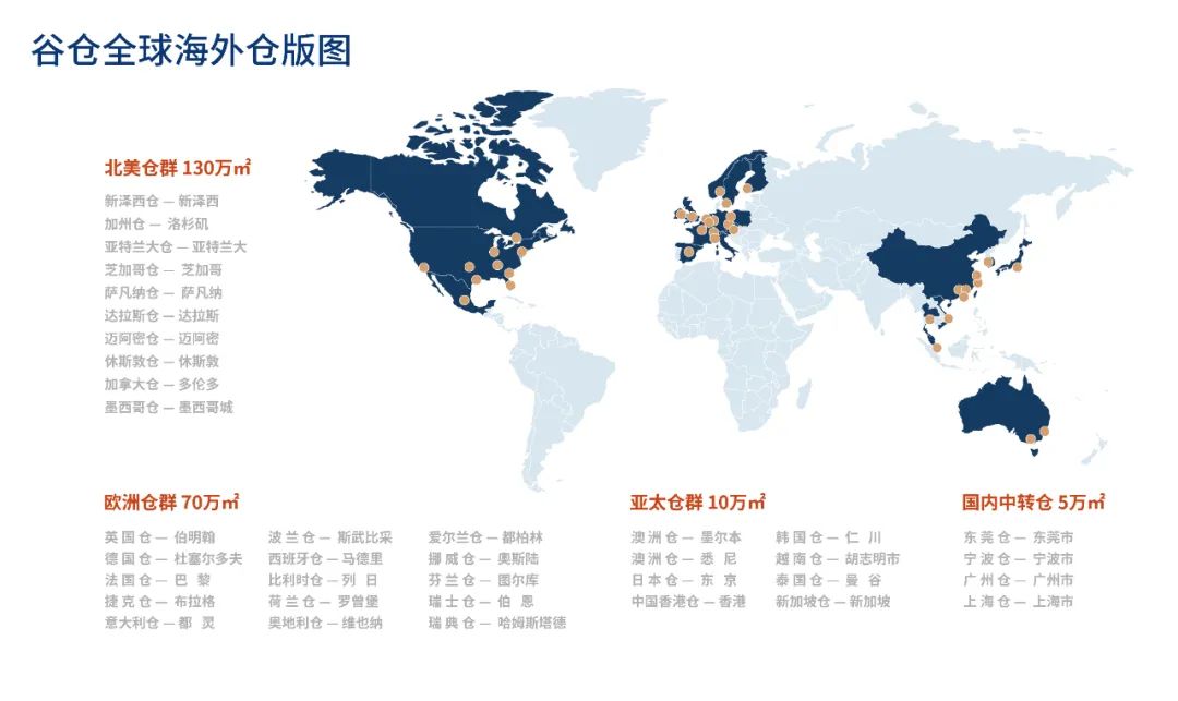 1742804685296382.jpg 全球.jpg